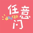 任意门