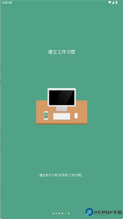Forest专注森林