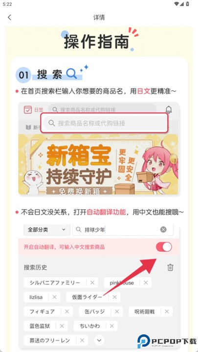 任意门