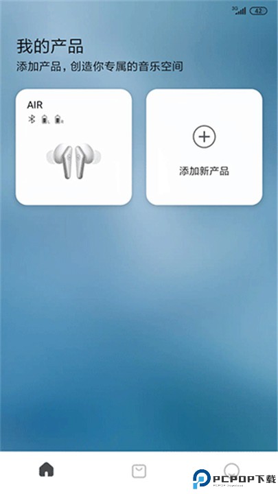 小鸟音响app手机版