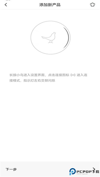 小鸟音响app手机版