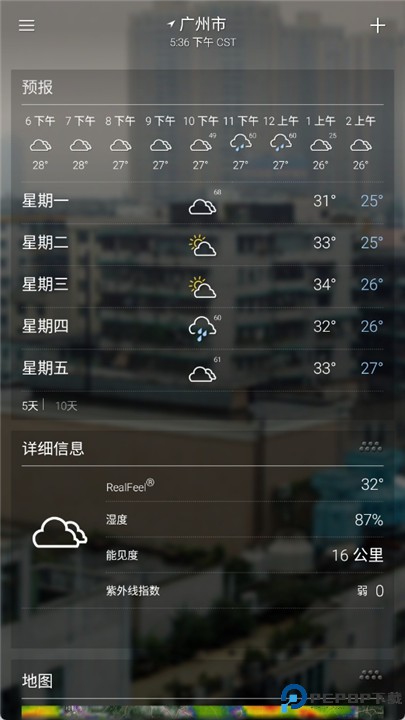 雅虎天气