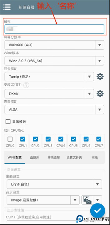 植物大战僵尸杂交版