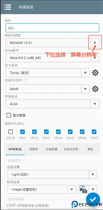植物大战僵尸杂交版