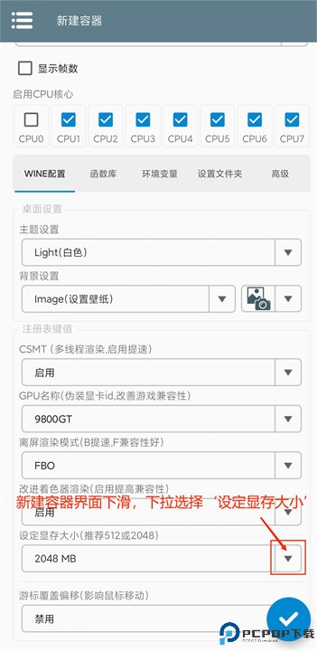 植物大战僵尸杂交版