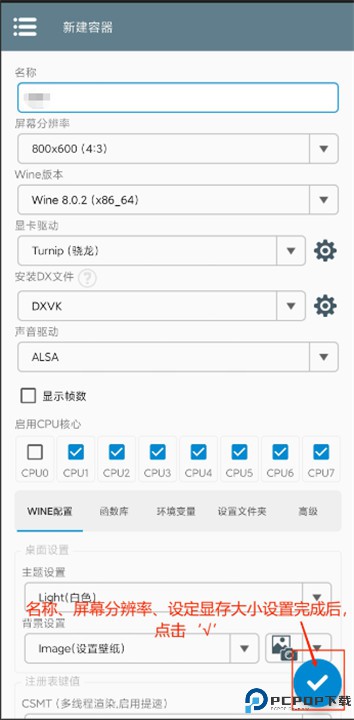 植物大战僵尸杂交版