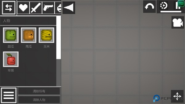 甜瓜游乐场playmods