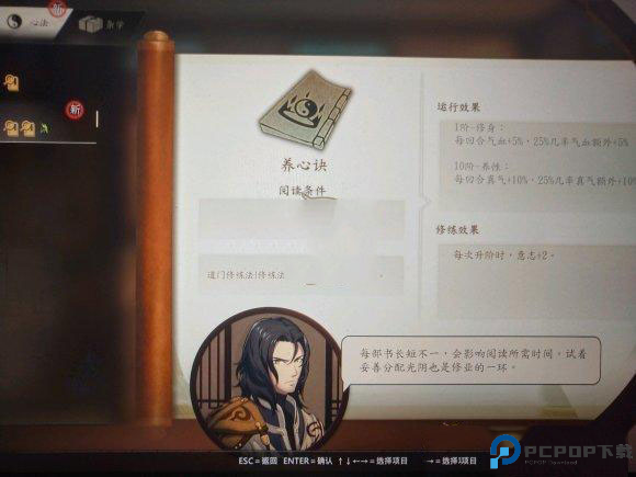 侠隐阁手游截图