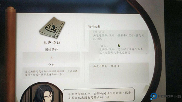 侠隐阁手游截图