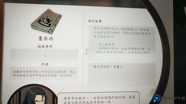 侠隐阁手游截图