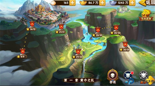 塔防三国志2