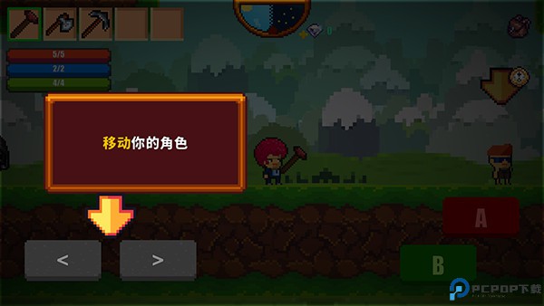 像素生存者2