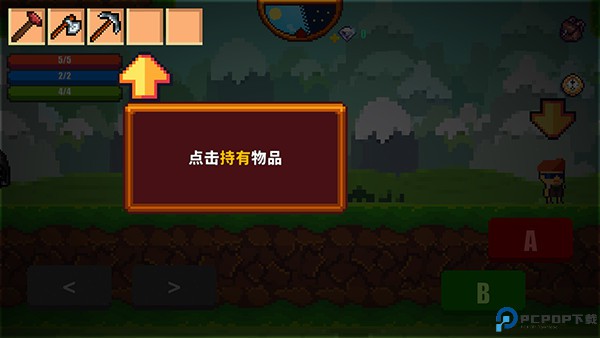 像素生存者2