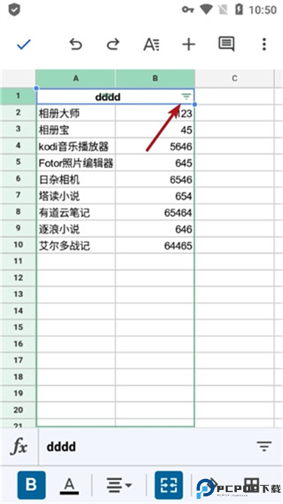 google表格截图