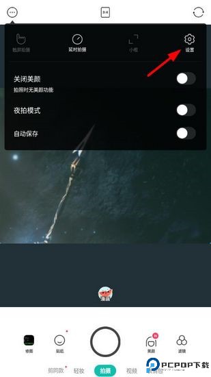 b612咔叽美颜相机