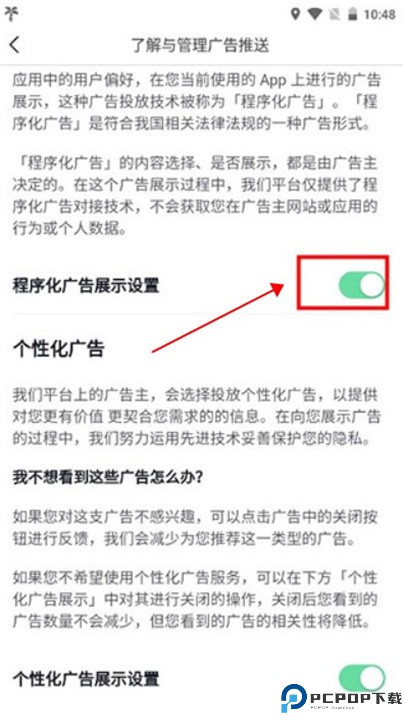 今日头条app手机版下载