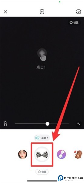 b612咔叽美颜相机
