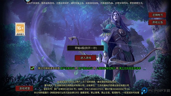 暗黑之城