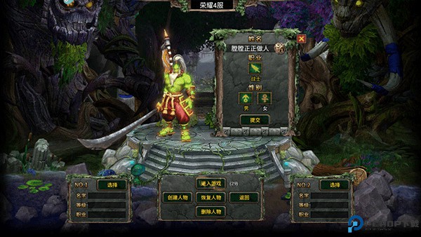暗黑之城