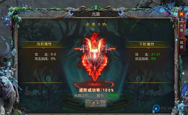 暗黑之城