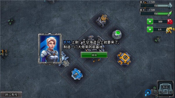 银河掌控
