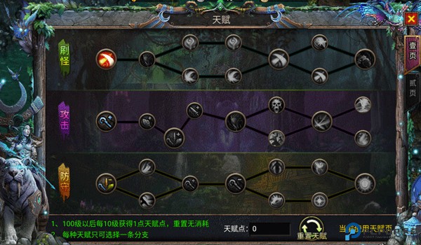暗黑之城