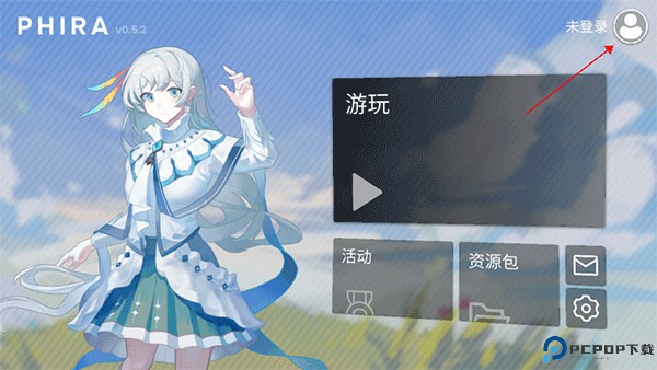 Phira音游