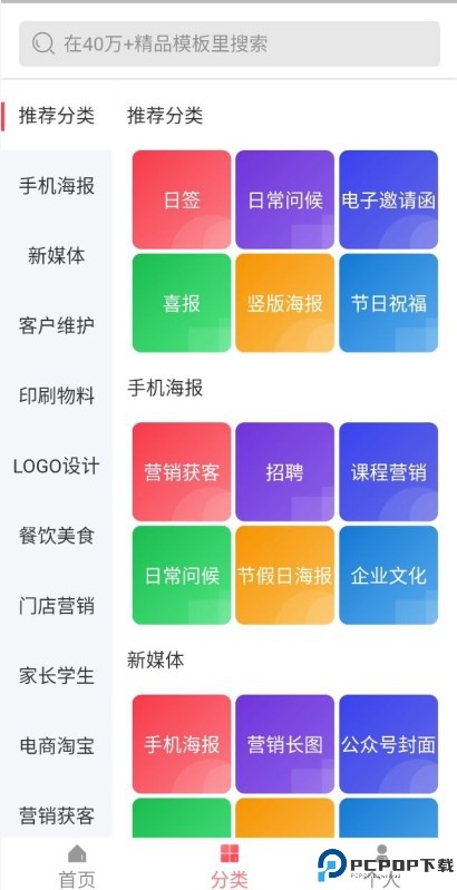 图怪兽app