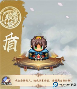 三国仙侠志