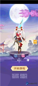 迅速躲开