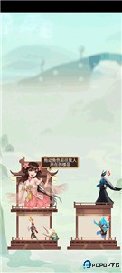 迅速躲开