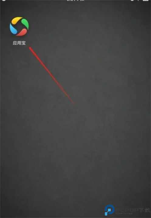 应用宝app截图