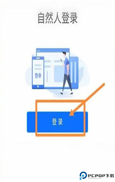 百保盾app手机版