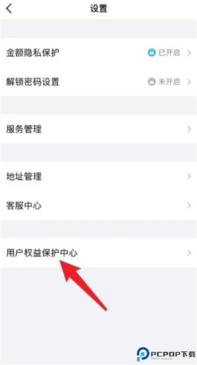 QQ软件截图