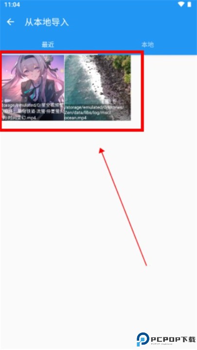 星空视频壁纸app