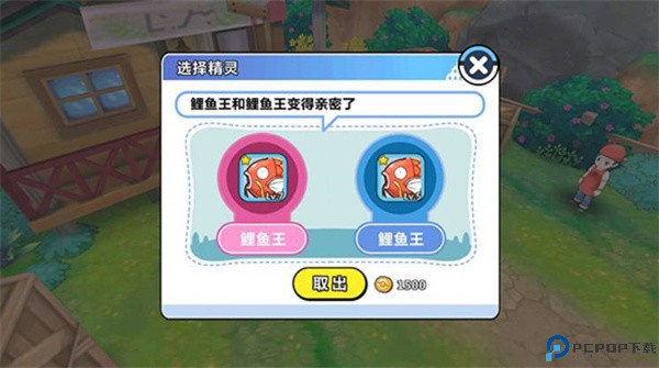 掌机小精灵