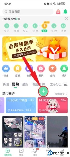 壁纸多多