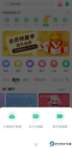 壁纸多多