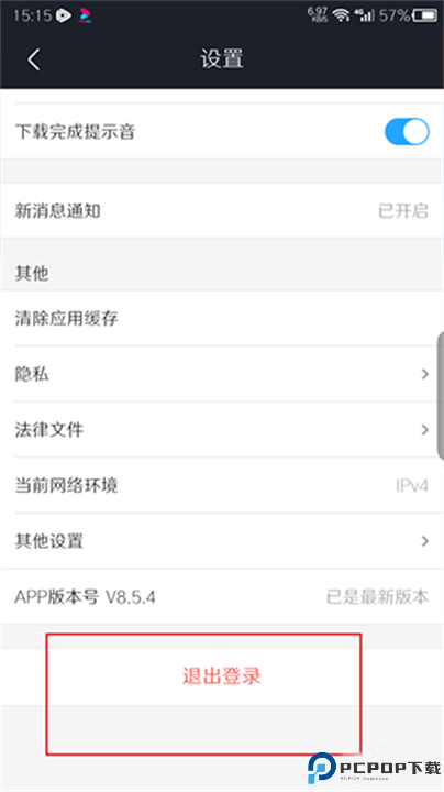 优酷视频截图