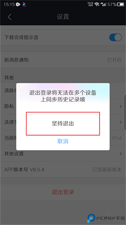优酷视频截图