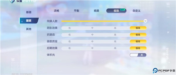 奥拉星2