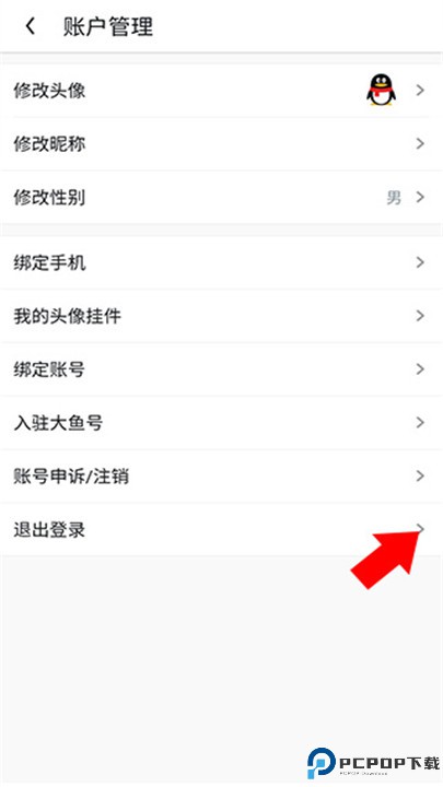 UC浏览器app