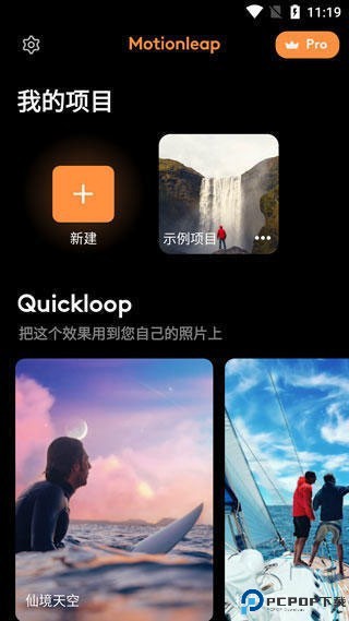 motionleap
