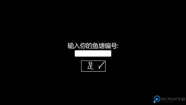 我的男友是渣男