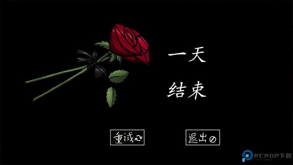 我的男友是渣男