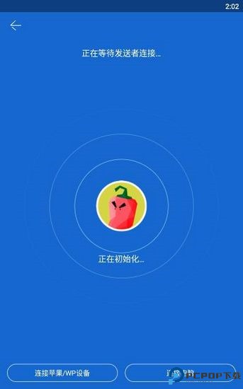 茄子快传