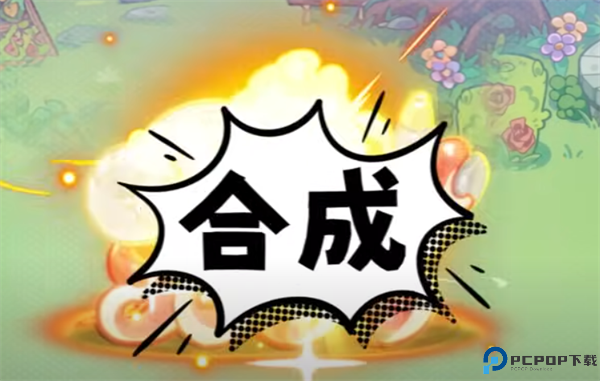派对不兽控
