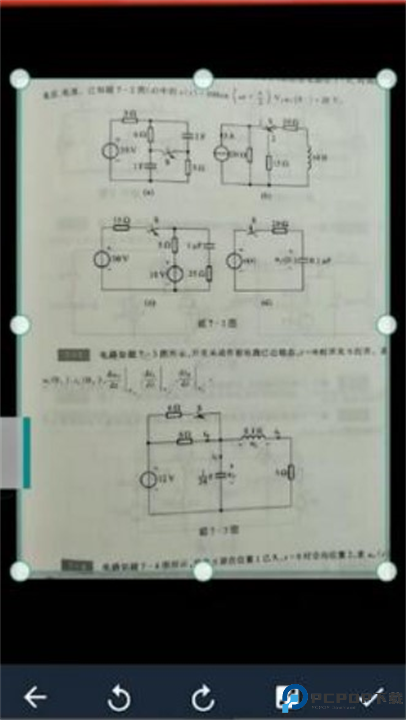 CamScanner截图