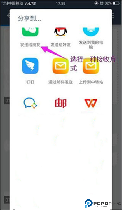 CamScanner截图