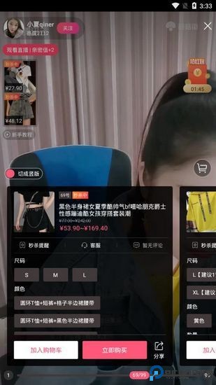 蘑菇街